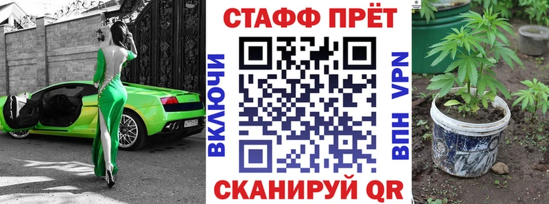 Купить закладку АМФЕТАМИН  Альфа ПВП  Гашиш  Мефедрон  Конопля  Геленджик