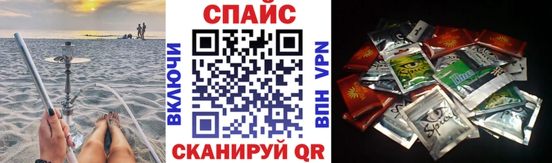 Купить закладки  Геленджик  БУТИРАТ BDO 33% 