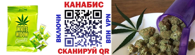 Купить где  Геленджик  Cannafood марихуана 