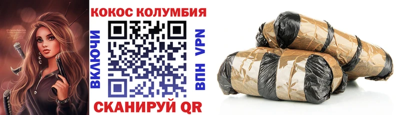 Купить закладки  Геленджик  Кокаин Боливия 