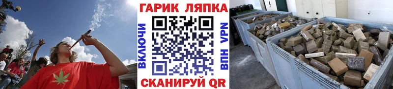 Купить  Геленджик  ГАШИШ Ice-O-Lator 
