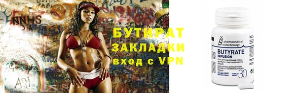 соль ск Зеленокумск
