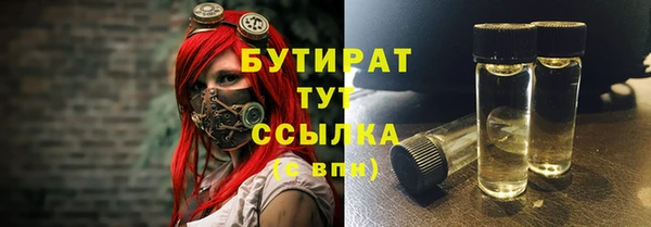 соль ск Зеленокумск