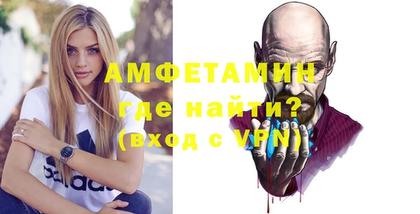 соль ск Зеленокумск