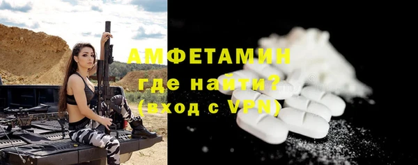 соль ск Зеленокумск