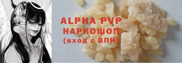 прущий лед Зеленодольск