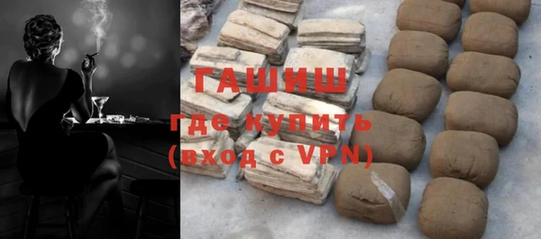 соль ск Зеленокумск