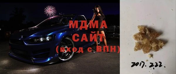 прущий лед Зеленодольск
