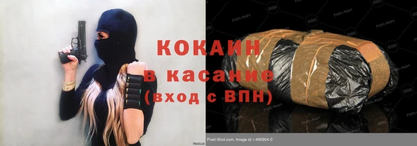прущий лед Зеленодольск