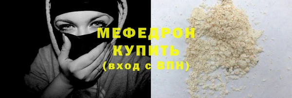 прущий лед Зеленодольск