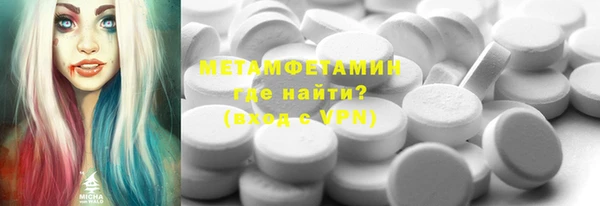 прущий лед Зеленодольск