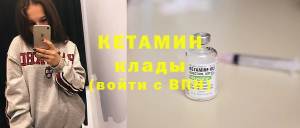 тгк Инта