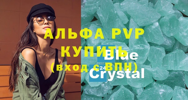 соль ск Зеленокумск