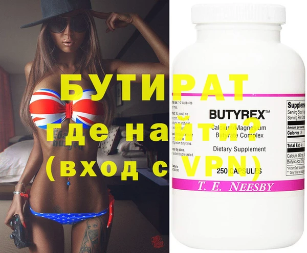 круглые Иннополис