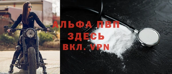 соль ск Зеленокумск