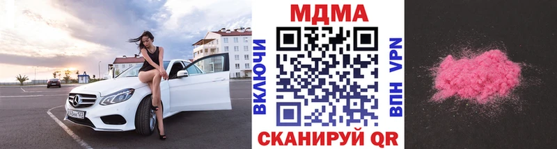 Купить  Геленджик  MDMA VHQ 