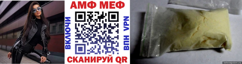Метамфетамин витя  Купить где  Геленджик 