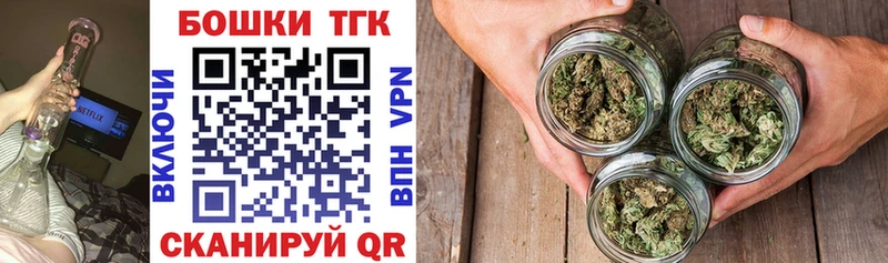 Канабис SATIVA & INDICA Купить Геленджик